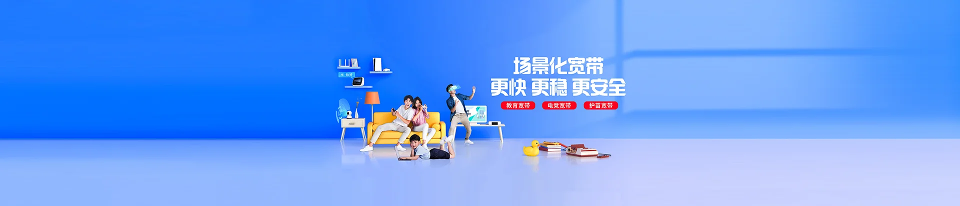 国营中瑞农场移动宽带