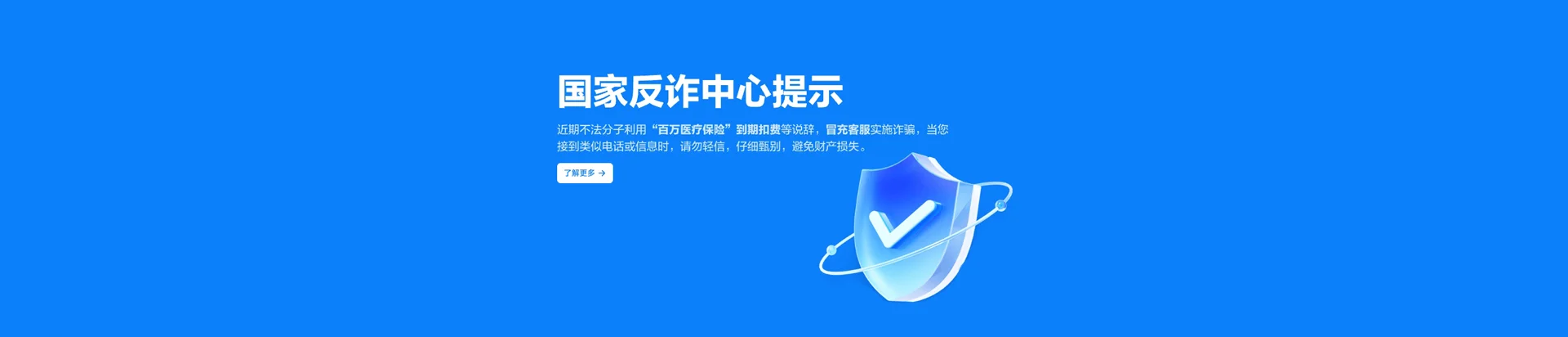 国营中瑞农场移动宽带